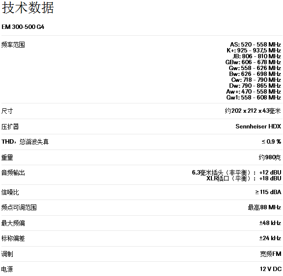 EW 500 G4-MKE2 01.png EW 500 G4-MKE2 01.png