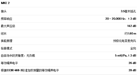 EW 500 G4-MKE2 04.png EW 500 G4-MKE2 04.png